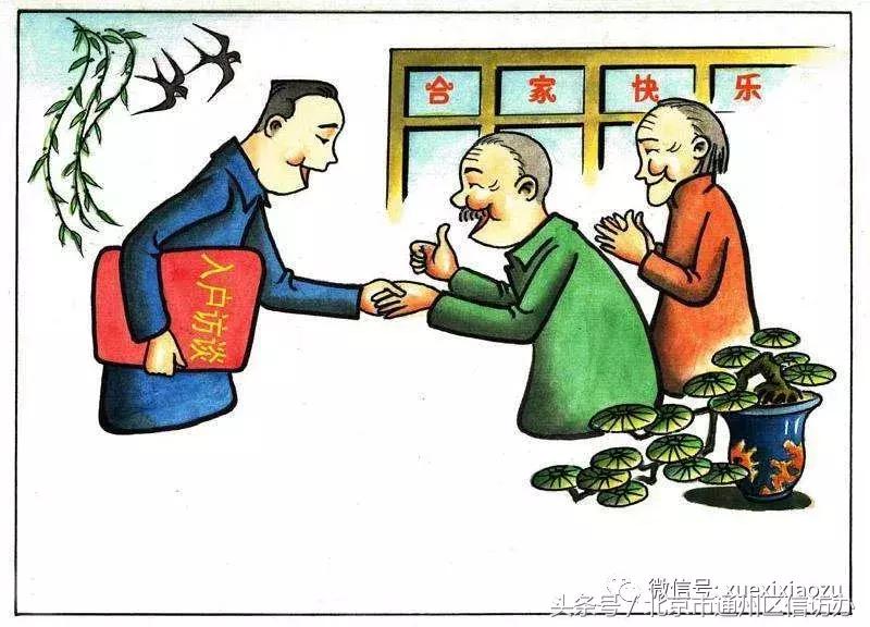 怎样让优者上、庸者下、劣者汰？听听基层干部怎么说(图2)