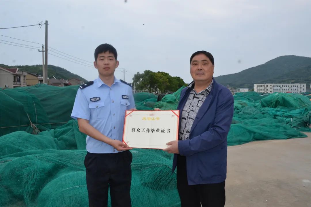 新时代“海上枫桥经验”|岱山公安实践之群众工作毕业证(图5)