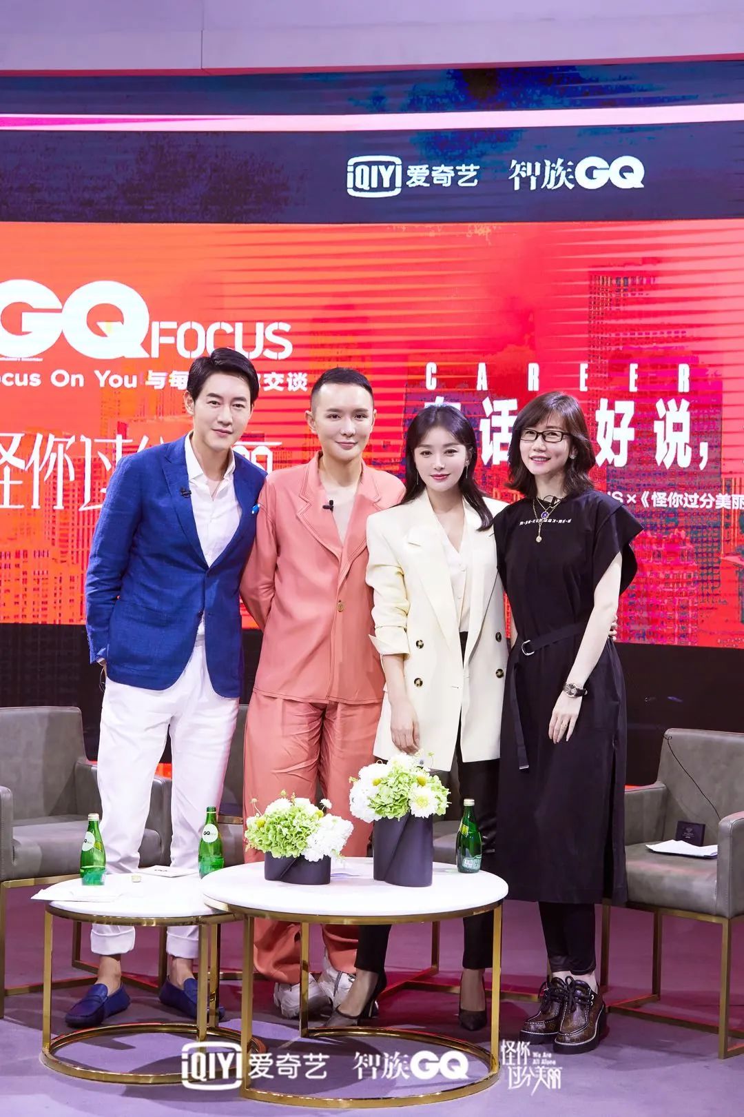 剧里剧外均推“职场生存手册”，《怪你过分美丽》开创影视宣发新格局(图6)