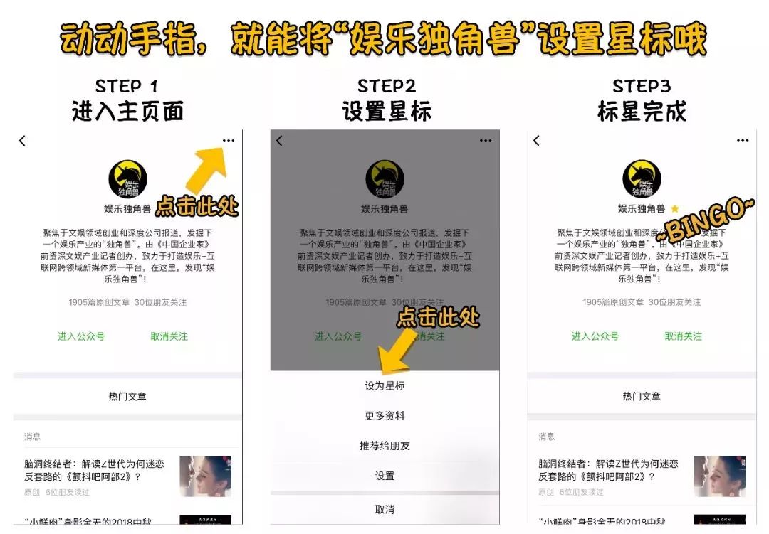 剧里剧外均推“职场生存手册”，《怪你过分美丽》开创影视宣发新格局(图8)