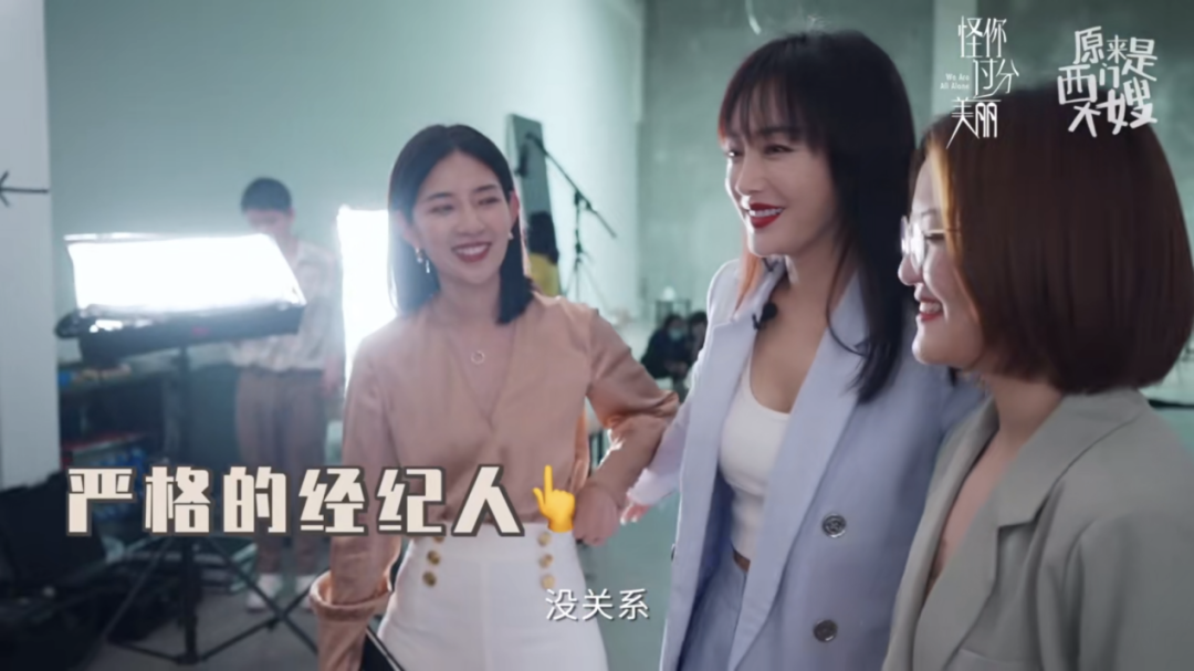剧里剧外均推“职场生存手册”，《怪你过分美丽》开创影视宣发新格局(图4)