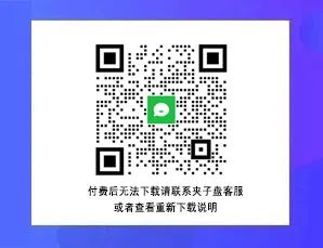 中小学师德考核鉴定表小学教师师德表现自我评价和考核工作小组综合评价+教师晋升中级高级职称评价意见(图16)
