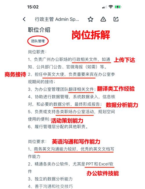 行政助理、总账会计、留学顾问……一波岗位等你应聘！(图1)