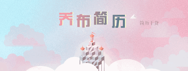 在家求职，如何准备远程面试？HR：这4个技巧你得知道！(图1)