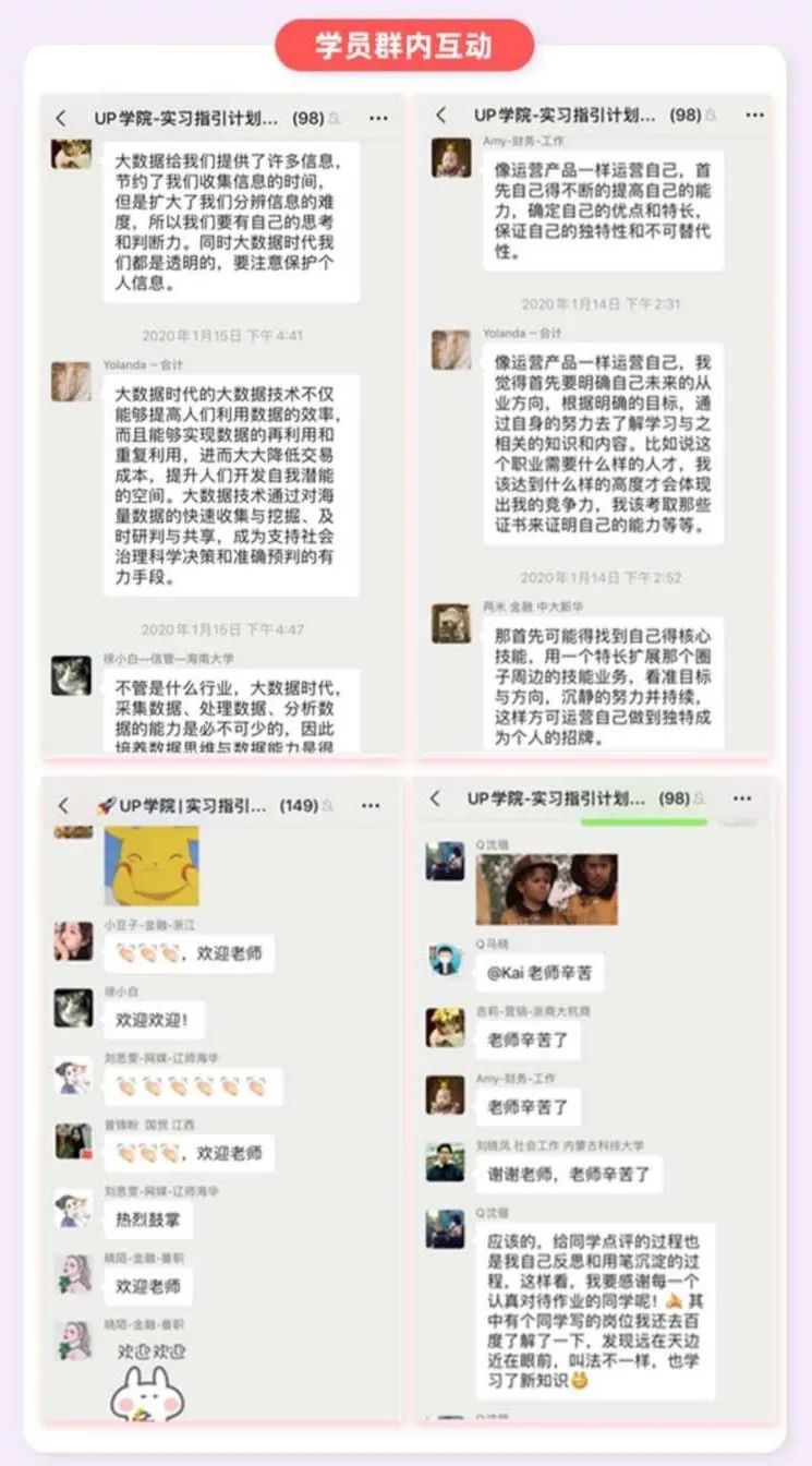 在家求职，如何准备远程面试？HR：这4个技巧你得知道！(图14)