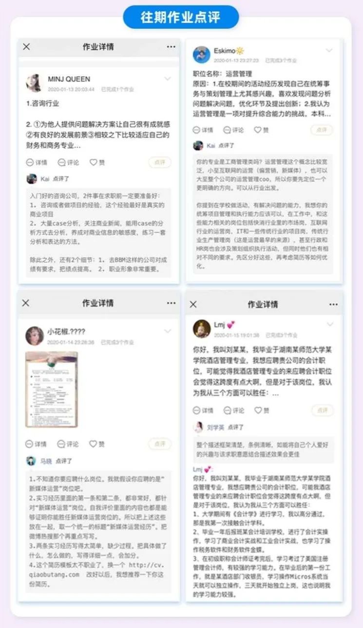 在家求职，如何准备远程面试？HR：这4个技巧你得知道！(图15)