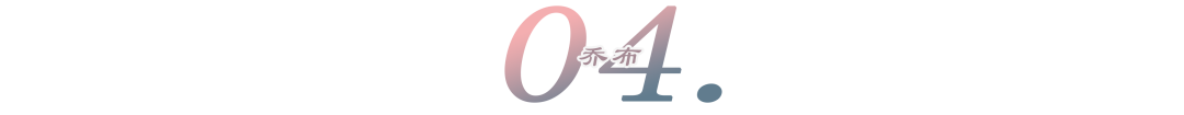 在家求职，如何准备远程面试？HR：这4个技巧你得知道！(图7)