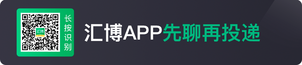 【互联网/移动互联网】找工作啦！月薪5500~8000，五险，定期涨薪，带薪年假，立即投递简历！求职请进！(图2)