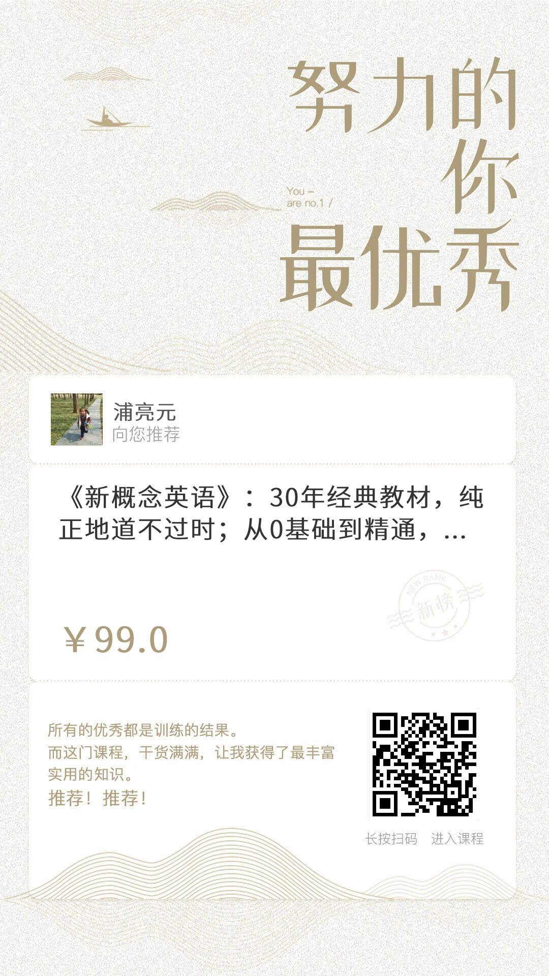 没错！取英文名，也确实有学问！(图5)