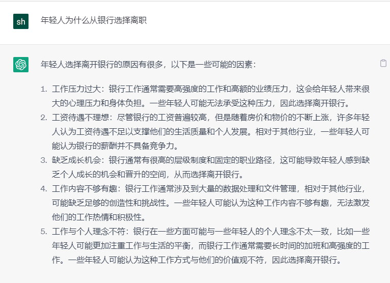 她放弃了年薪50万元的银行业工作(图11)