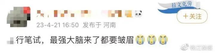 她放弃了年薪50万元的银行业工作(图3)