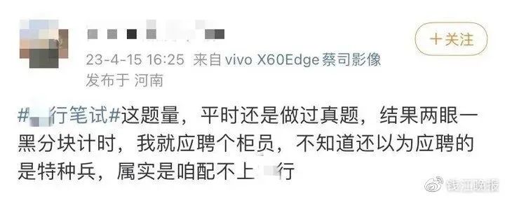 她放弃了年薪50万元的银行业工作(图5)