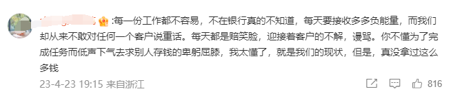 她放弃了年薪50万元的银行业工作(图6)