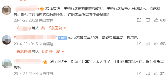 她放弃了年薪50万元的银行业工作(图7)