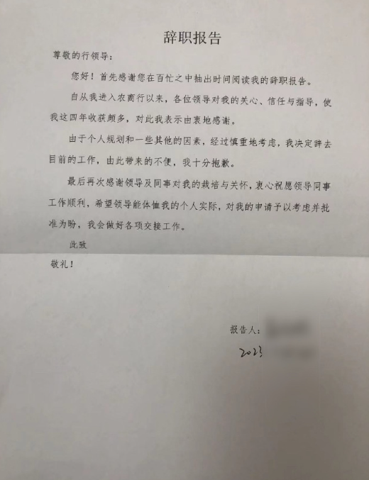 她放弃了年薪50万元的银行业工作(图8)