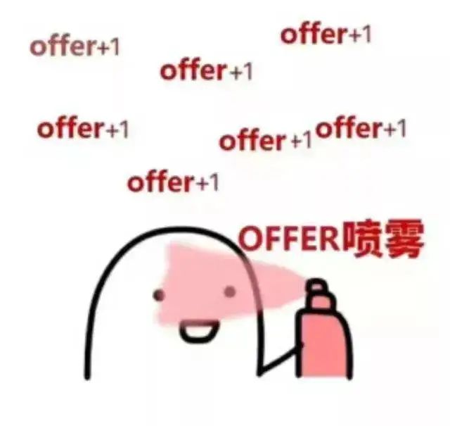 干货 | 我在B站学求职——一篇宝藏求职技巧资料整理(图2)