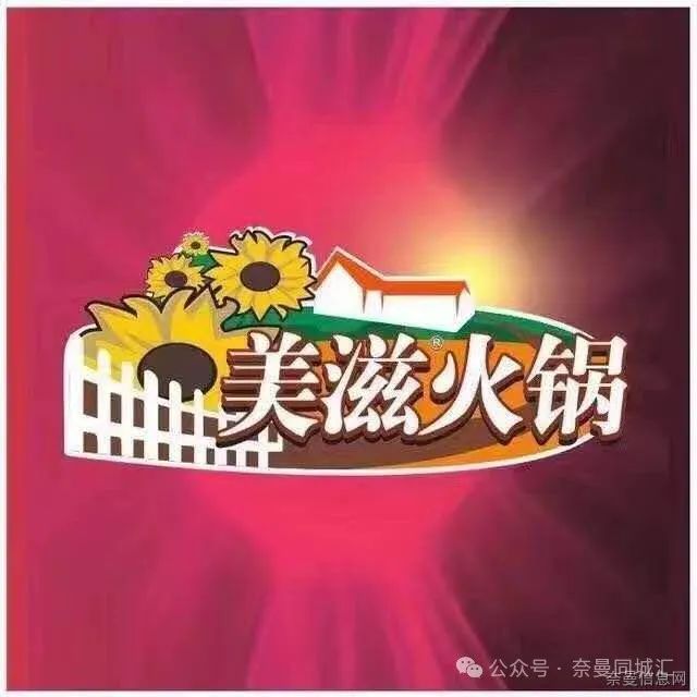 『更新115条』奈曼2月17日招聘、求职、房产、车辆、二手物品等信息(图15)