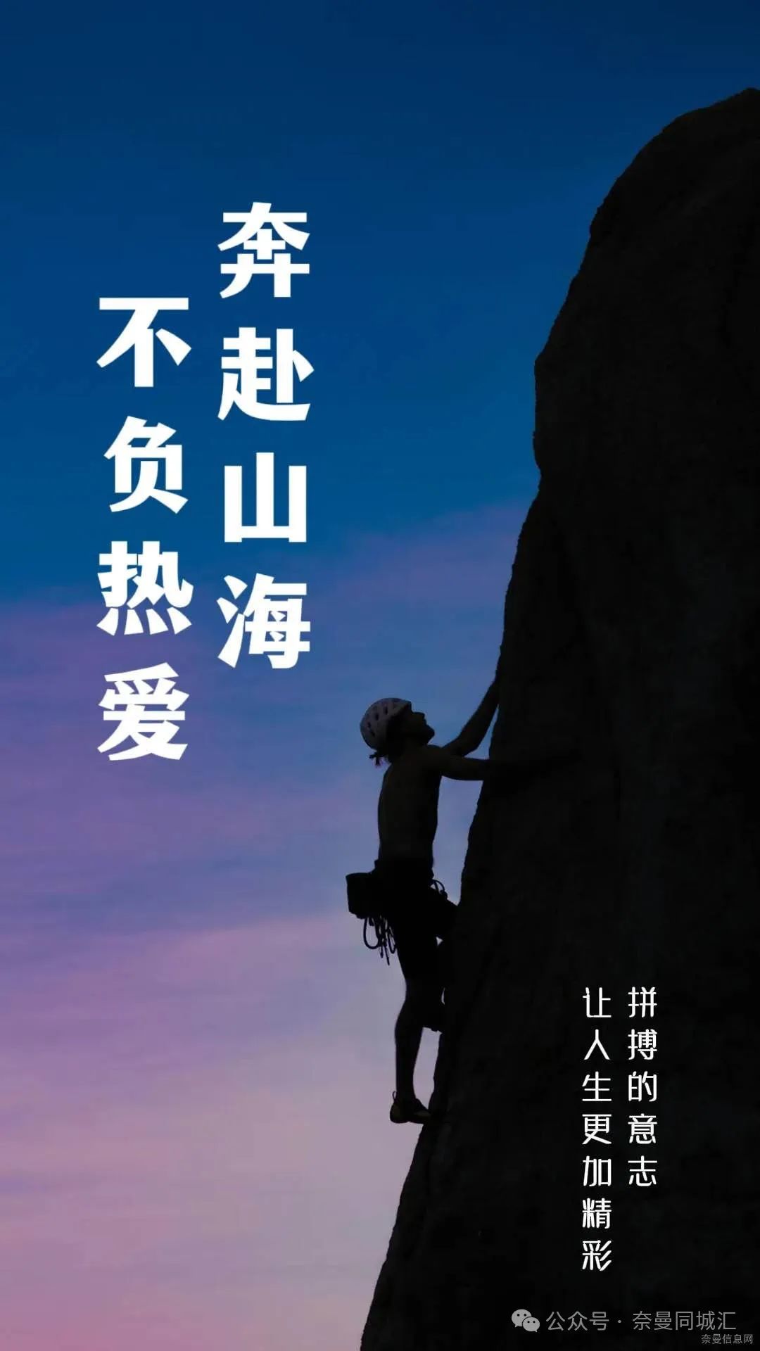 『更新115条』奈曼2月17日招聘、求职、房产、车辆、二手物品等信息(图3)