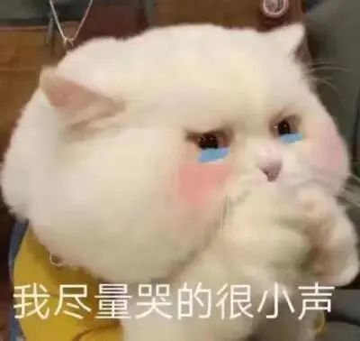 公考**名，居然政审没过？这也能成为公务员“政审”不过的理由……(图1)