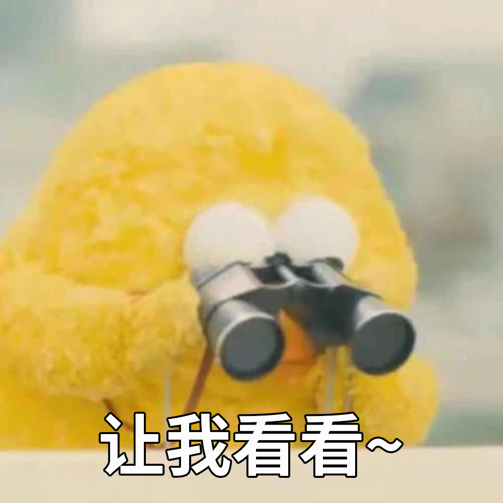 公考**名，居然政审没过？这也能成为公务员“政审”不过的理由……(图3)