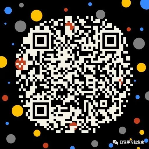 本科日语N1在机构派遣高中日语老师岗工作了2年多，她经历了什么？(图1)