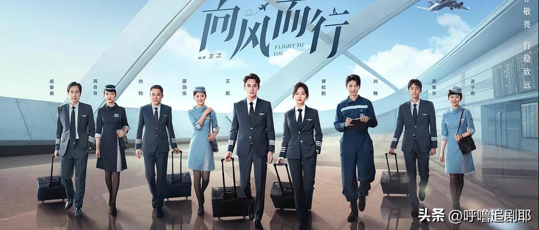 推荐：必看10部超火“ 职场生存”剧集，打工人的心声写照(图5)