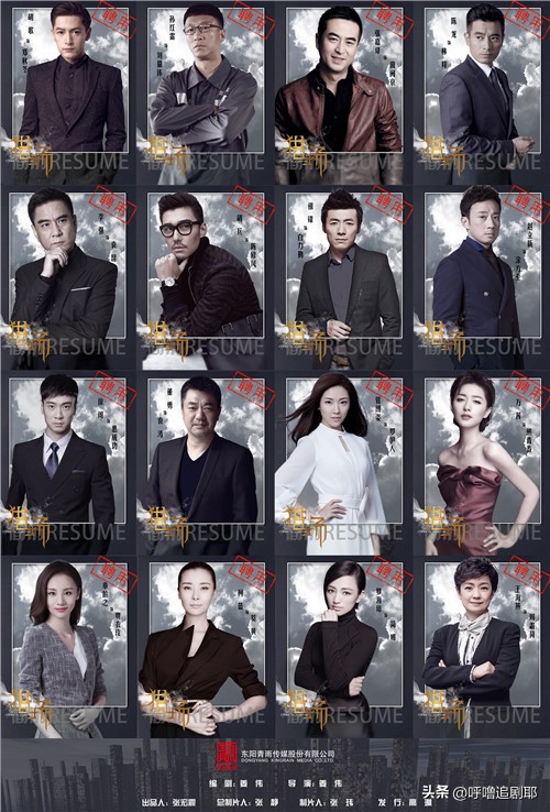 推荐：必看10部超火“ 职场生存”剧集，打工人的心声写照(图8)