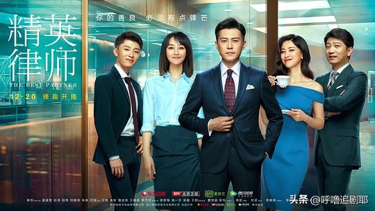 推荐：必看10部超火“ 职场生存”剧集，打工人的心声写照(图9)