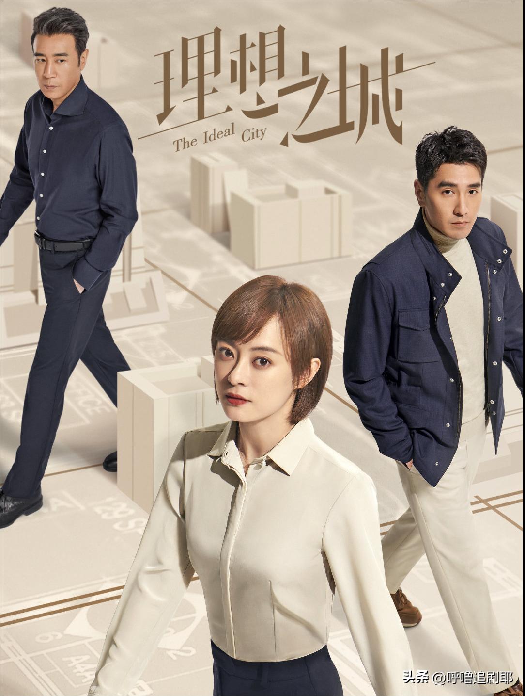 推荐：必看10部超火“ 职场生存”剧集，打工人的心声写照(图10)