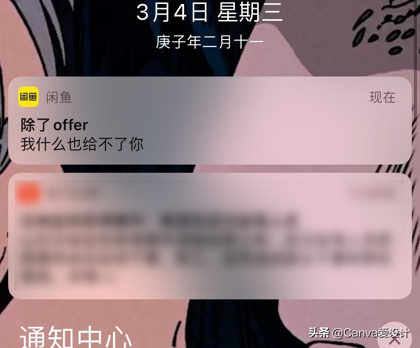 我花了180块，终于搞明白了闲鱼改简历背后的套路(图1)