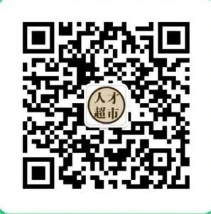 【韩语求职】韩语求职技巧与简历优化指南(图1)