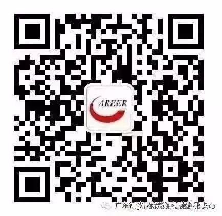 网络面试的技巧和注意事项(图2)