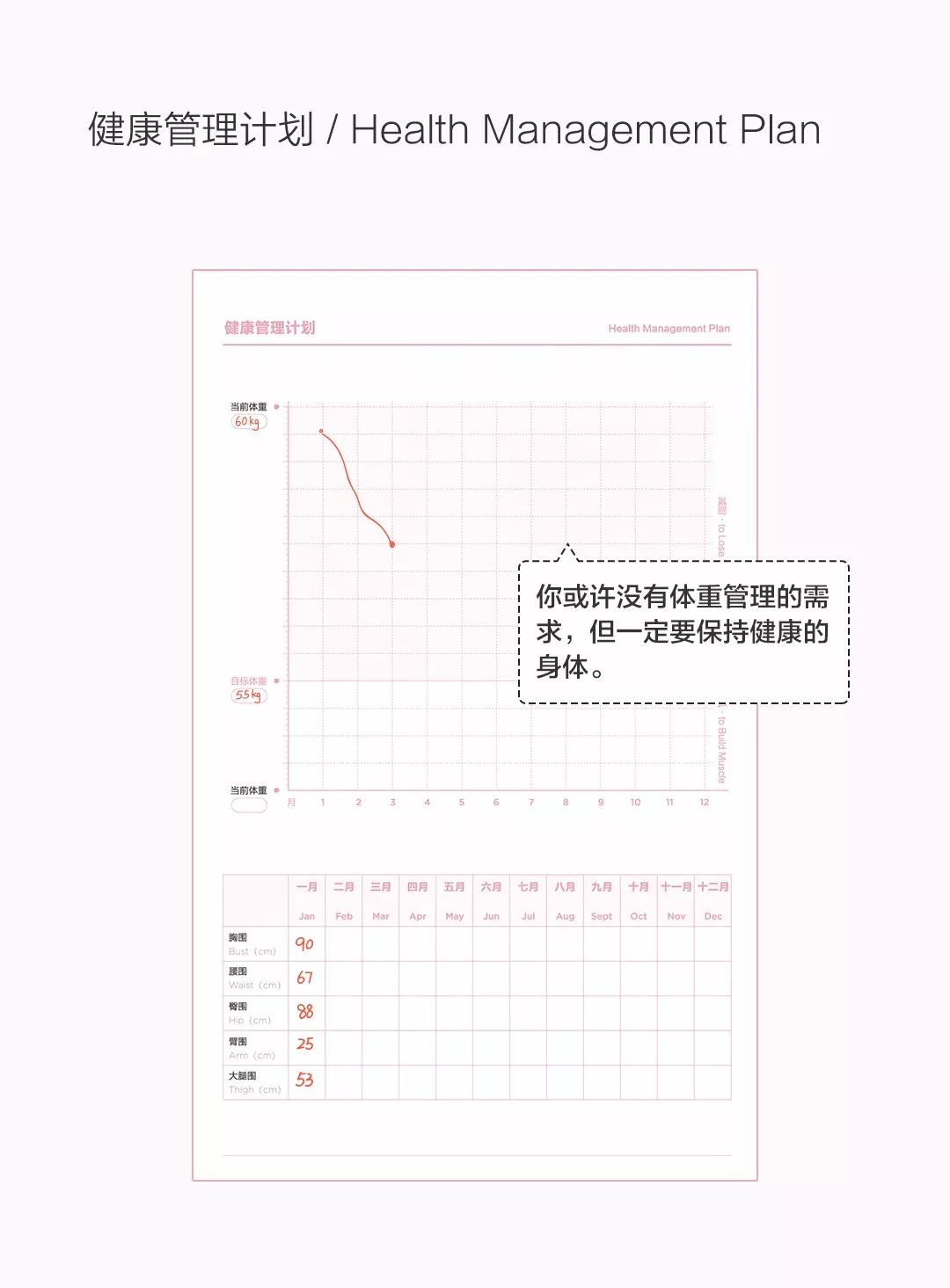 一学就会的时间管理法，让你成为职场效率达人(图13)