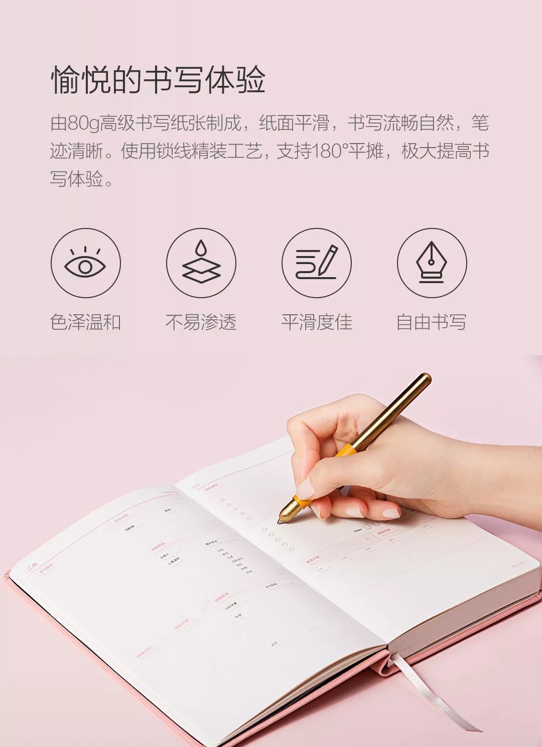 一学就会的时间管理法，让你成为职场效率达人(图21)