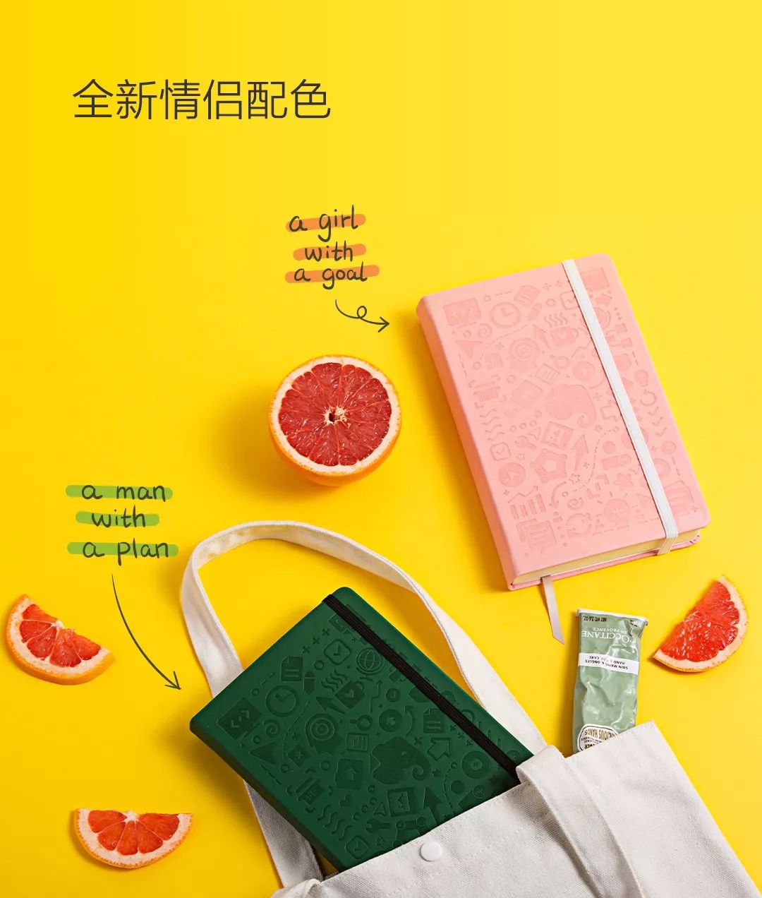 一学就会的时间管理法，让你成为职场效率达人(图22)