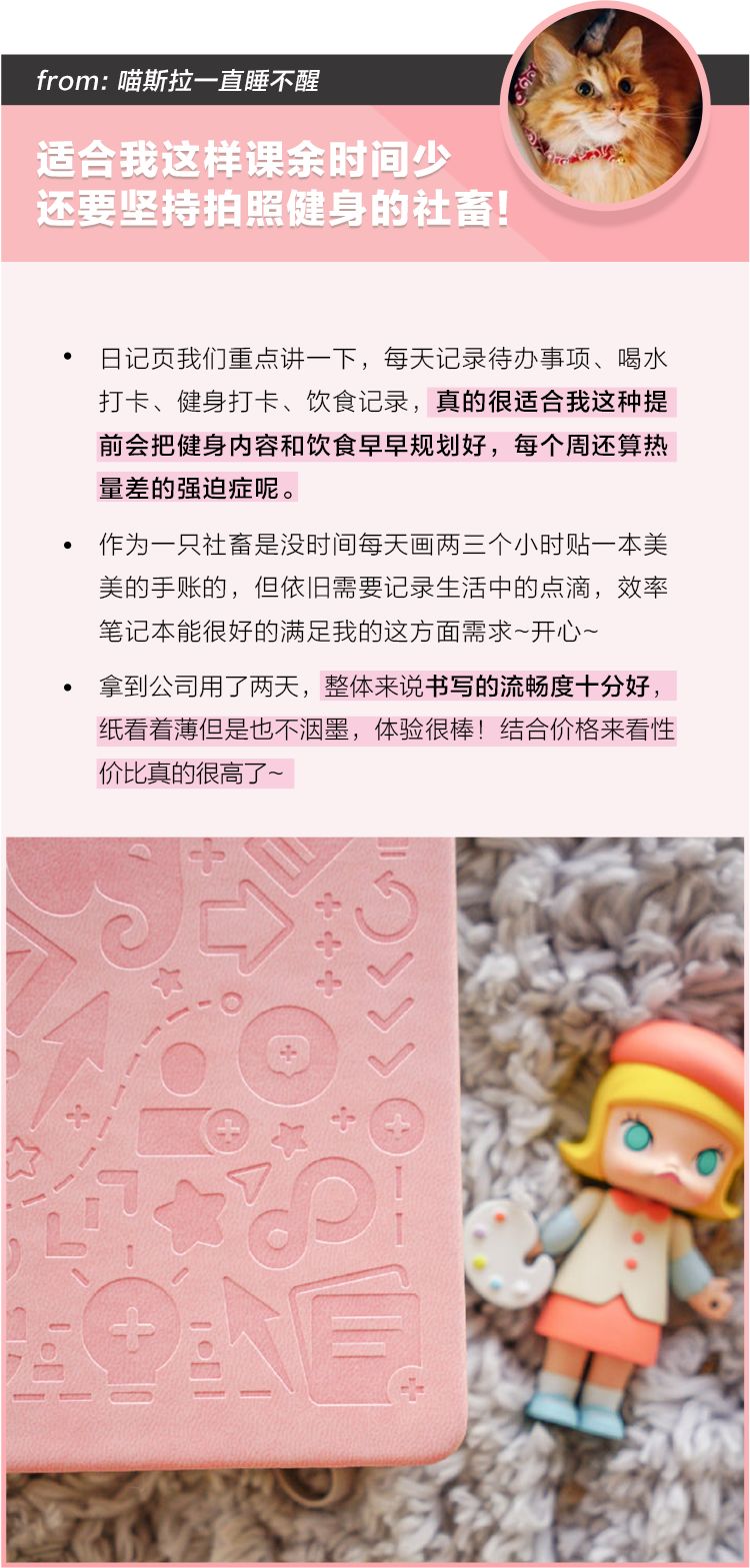 一学就会的时间管理法，让你成为职场效率达人(图5)