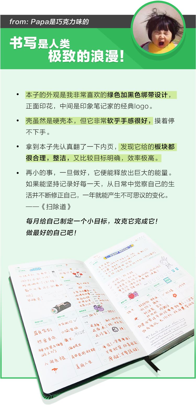 一学就会的时间管理法，让你成为职场效率达人(图6)