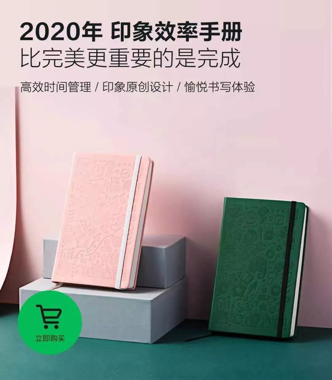 一学就会的时间管理法，让你成为职场效率达人(图8)