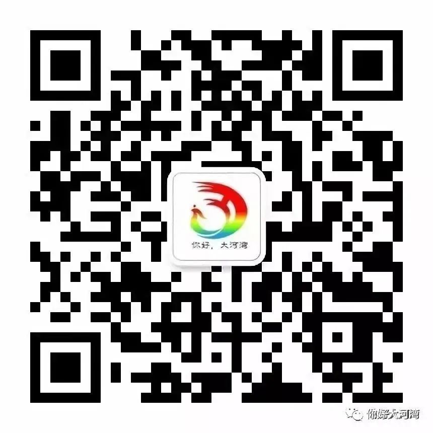 大河湾镇组织学习《党政机关公文处理工作条例》(图6)