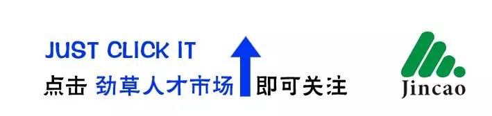 外企面试技巧(图1)
