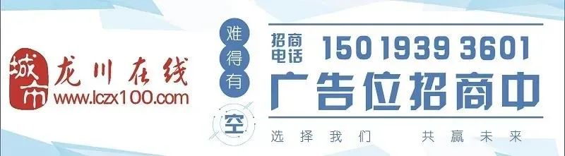 @龙川人：这里有一个进银行工作的机会(图1)