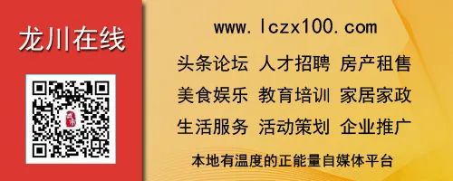 @龙川人：这里有一个进银行工作的机会(图5)