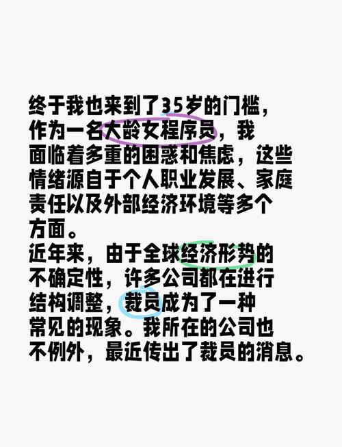 光明时评：当知识员工遭遇“35岁困境”，该何去何从？(图1)