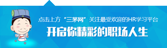销售人员的招聘面试和管理技巧(图1)