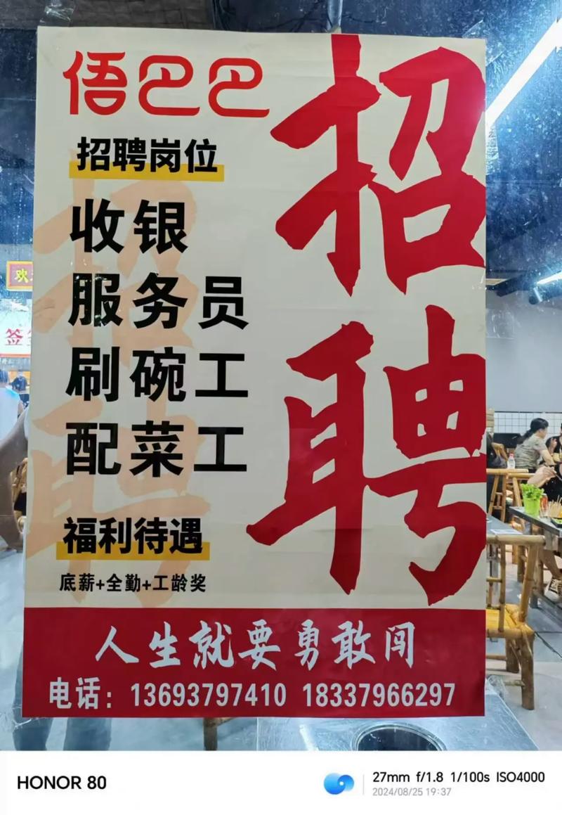 2025.2.14周五||苏州招聘：技术员,CNC,QC,SMT,电工叉车工，餐饮服务员，超市店员，视频主播，保安保洁，快递配送(图1)