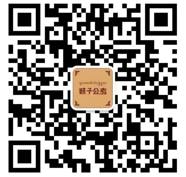 甘孜有岗 | 四川农行招录100人！(图1)