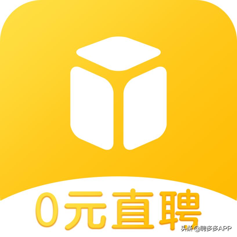聘多多简历：求职者的自我评价如何能突出业务能力？(图1)