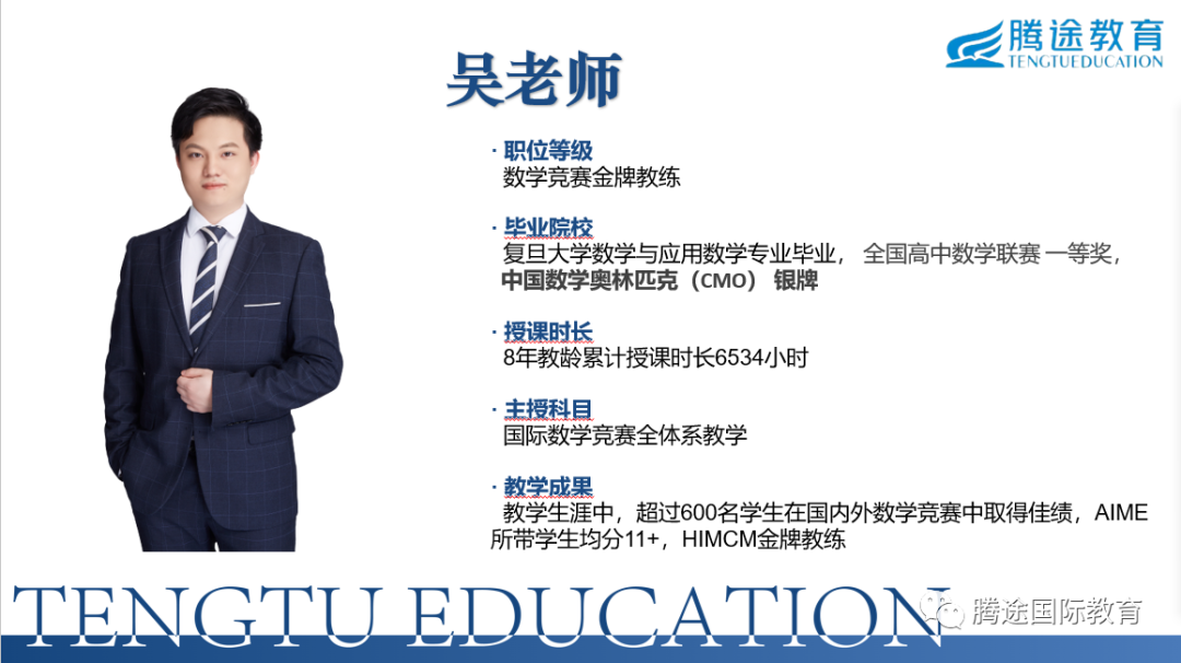 上海三公重大调整：从招生细则看“普娃”痛点，2025冲上海三公保姆级规划！附三公定向辅导(图13)