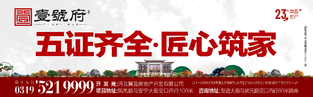 宁晋招聘求职群(图1)