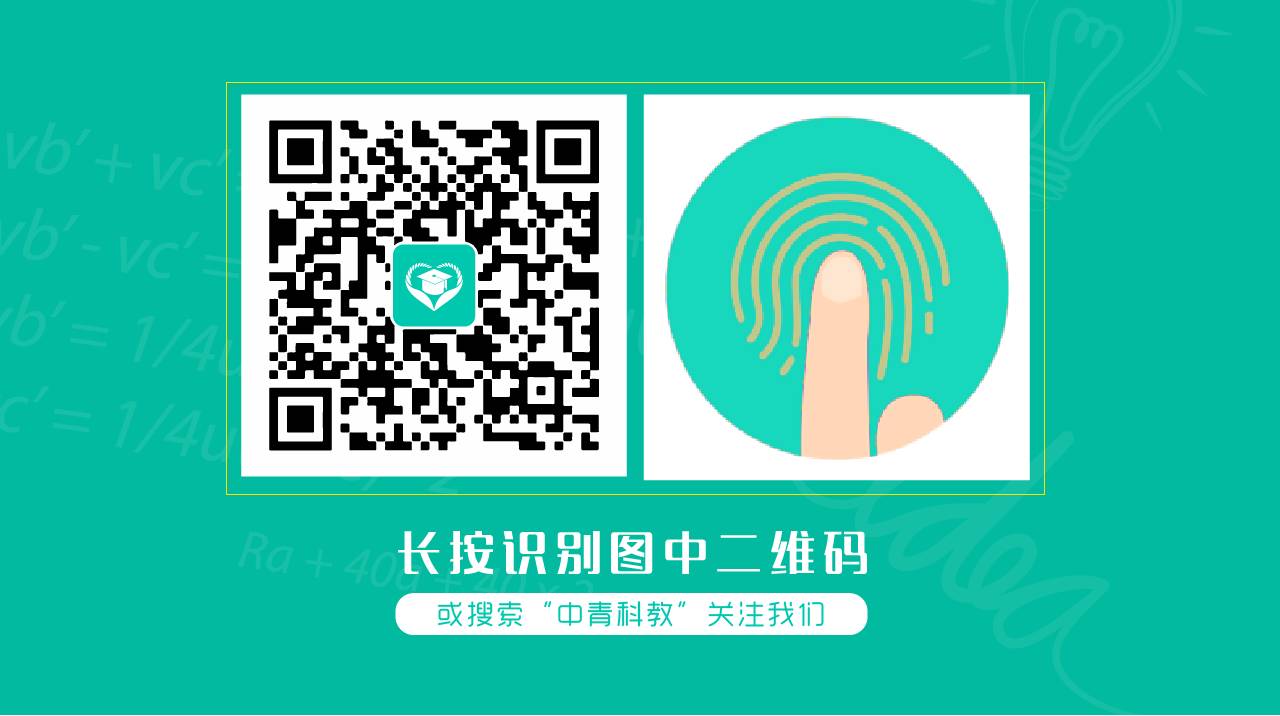 【高考自主招生攻略】2017年高考自主招生面试可能会涉及的七个方面以及注意事项(图3)